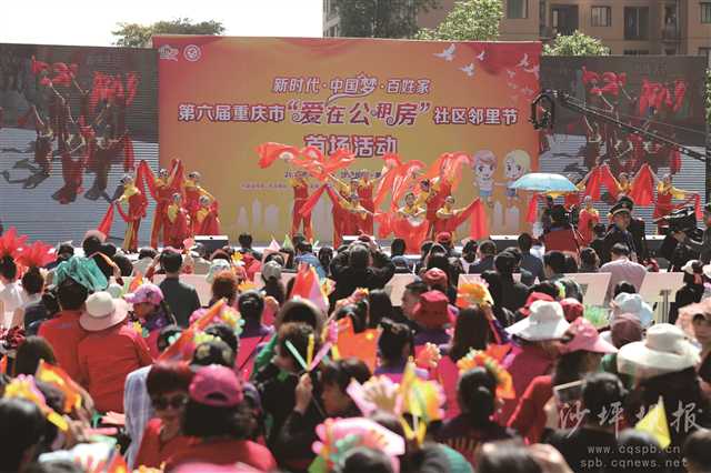 【區縣聯動】【沙坪壩】心繫民生住房保障 致力百姓安居樂居