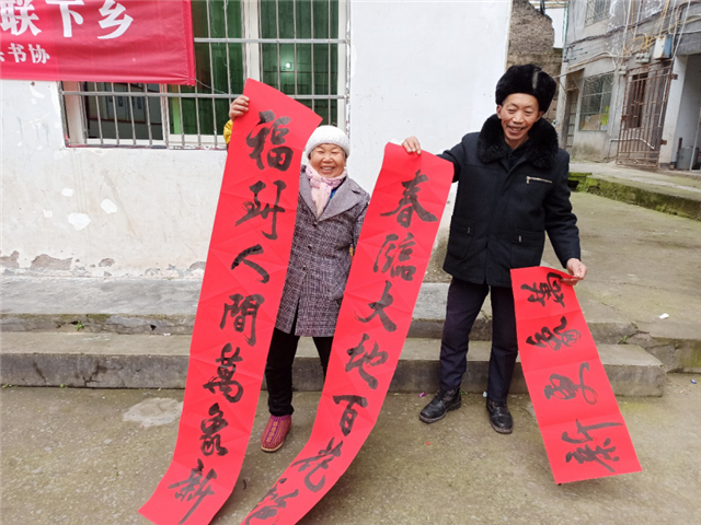 【吳總同意】【重慶】【新春走基層】重慶悅崍鎮：文化進萬家 迎新春聯送下鄉