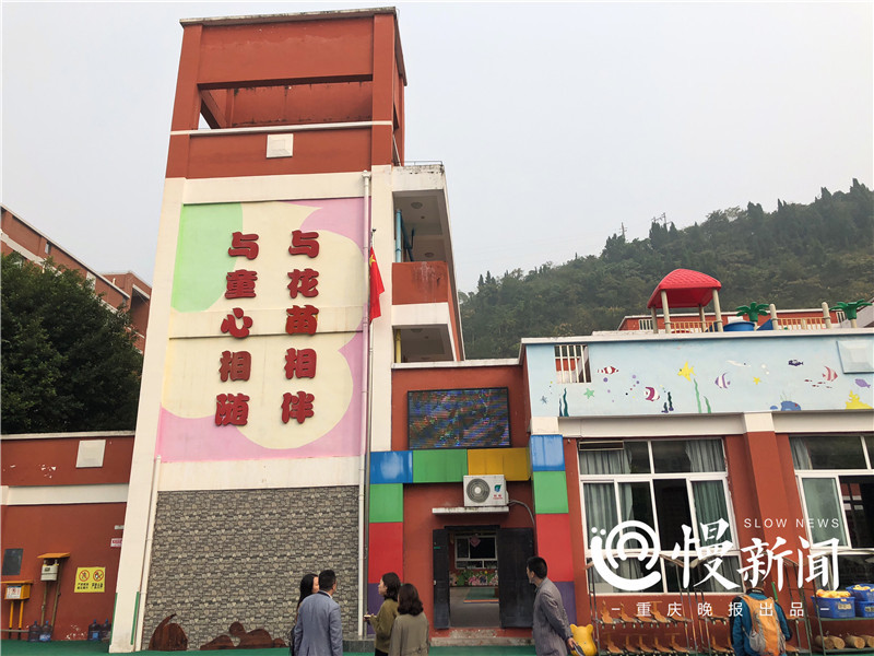 網信辦要求【區縣聯動】【豐都】豐都供餐幼兒園實現“視頻廚房”全覆蓋