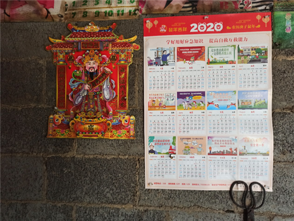 【吳總同意】【重慶】【新春走基層】重慶冷水鎮：走村入戶送溫暖 讓貧困戶過上幸福年