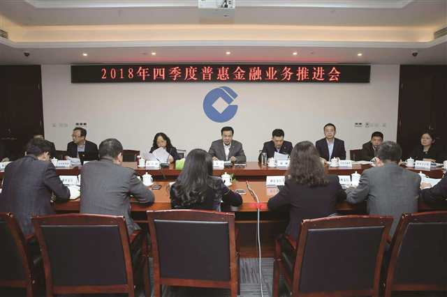 【財經渝企 列表】建設銀行重慶分行積極推進民營經濟高品質新發展