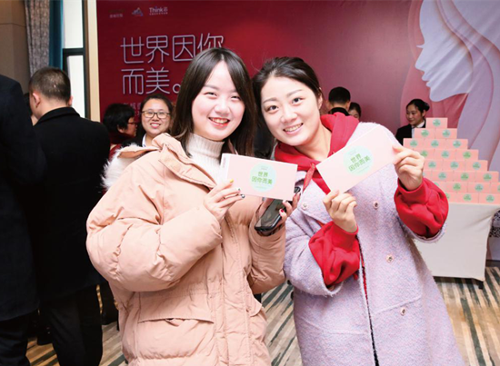 【房産汽車 列表】【房産資訊】關愛女性送祝福 新城重慶“讓幸福變得簡單”