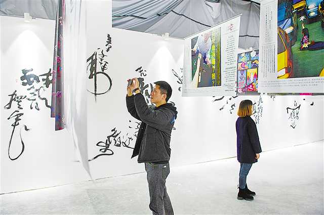 【聚焦重慶】2018重慶國際創意周精彩揭幕