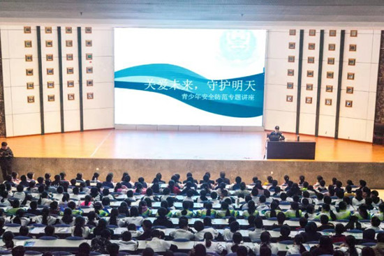 急稿【CRI專稿 列表】重慶市刑偵總隊走進潼南一中宣講反拐防詐知識【內容頁標題】安全課堂進校園 重慶市刑偵總隊走進潼南一中宣講反拐防詐知識