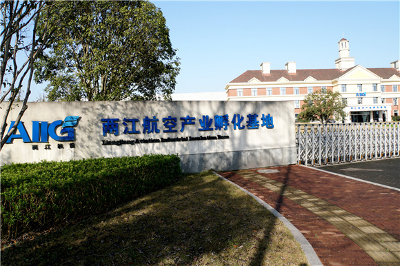 兩江新區龍興開發區打造未來城市新“樣板”