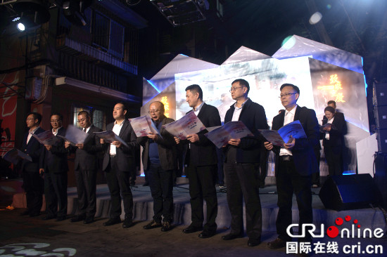 【CRI專稿 列表】譜寫讚歌 “母城文化行舟”第五季《致敬重慶》在渝舉行