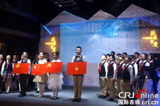 【CRI專稿 列表】譜寫讚歌 “母城文化行舟”第五季《致敬重慶》在渝舉行