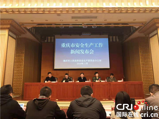【Cri專稿 列表】重慶道路交通安全持續平穩 連續74個月未發生重特大事故