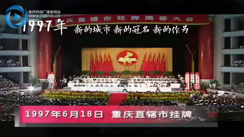 網信辦要求【聚焦重慶】100秒看重慶稅務