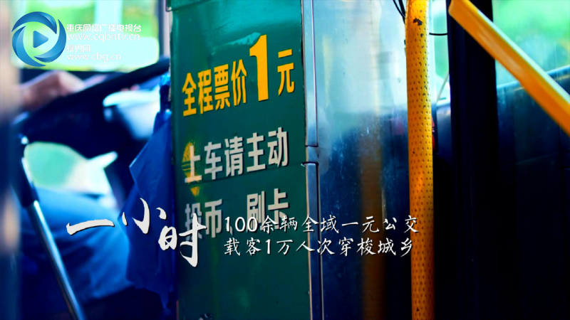 網信辦要求放在首屏【滾動】【滾動新聞】100秒看重慶萬盛
