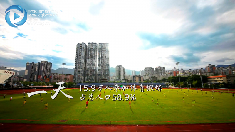 網信辦要求放在首屏【滾動】【滾動新聞】100秒看重慶萬盛