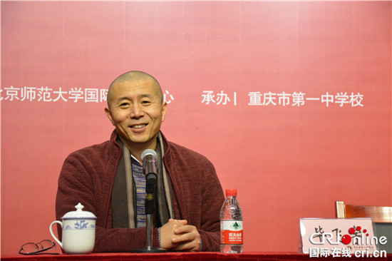 急稿【CRI專稿 列表】重慶一中舉行首屆作家進校園暨校園寫作計劃啟動會