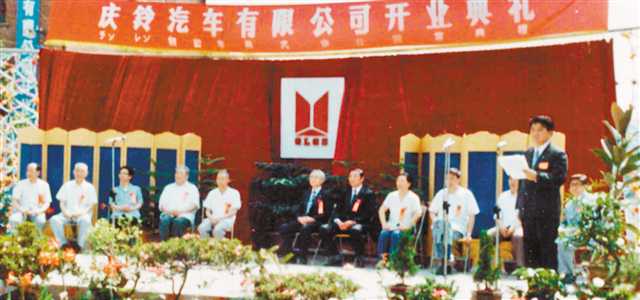 網信辦要求【聚焦重慶】40年：鏡頭中的“重慶第一次”