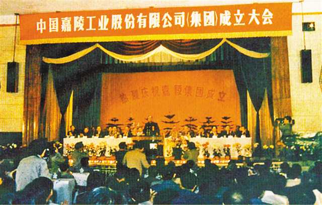 網信辦要求【聚焦重慶】40年：鏡頭中的“重慶第一次”