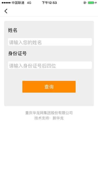 圖片默認標題_fororder_8bc2bb50-c6fd-40b7-b63e-a1e24340bfe2