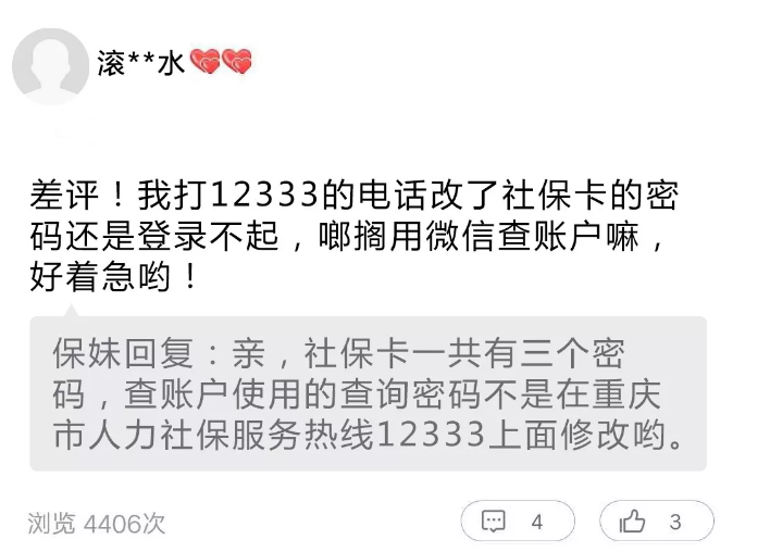 圖片默認標題_fororder_9ceeaaf9-d4e9-4c31-b195-e0ca663017b0