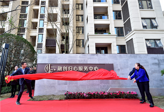 【房産汽車 列表】【房産資訊】融創西南首個歸心服務中心落地重慶