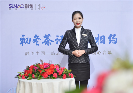 【房産汽車 列表】【房産資訊】融創西南首個歸心服務中心落地重慶