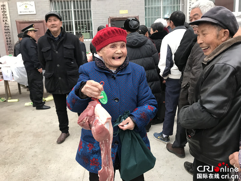 無邊欄【CRI專稿 列表】重慶合川區曬經村：“三變”改革讓貧困村煥發生機【內容頁標題】【新春走基層】合川曬經村：曬幸福 曬百姓脫貧致富經