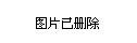 兩日緊急行動 搶抓每一分鐘