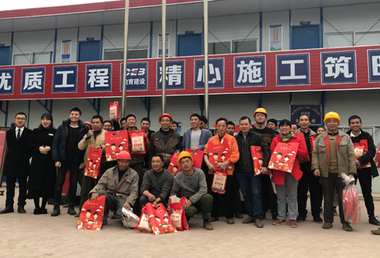 【房産汽車 列表】【房産資訊】新城控股重慶公司召開迎春工友團拜活動