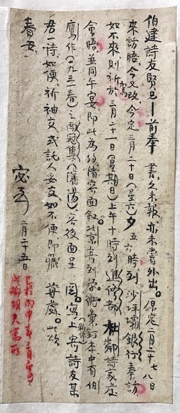 圖片默認標題_fororder_b6cd474a-e8c2-40ed-9ef4-2a63c1d53acf