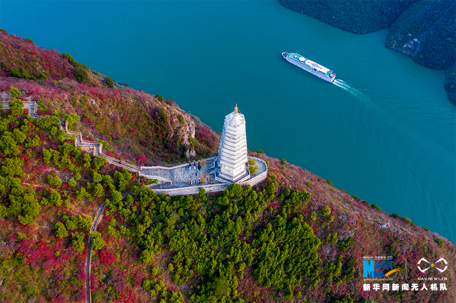重慶：紅葉又滿峽江