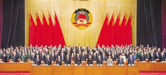 【要聞 摘要】市政協五屆二次會議閉幕