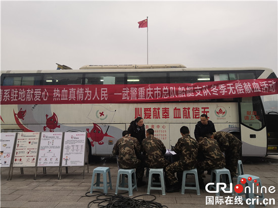 【CRI專稿 列表】冬日獻熱血 重慶百名武警官兵兩小時獻血近三萬毫升