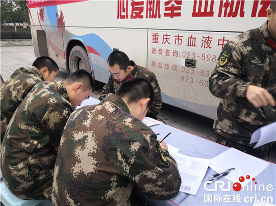 【CRI專稿 列表】冬日獻熱血 重慶百名武警官兵兩小時獻血近三萬毫升