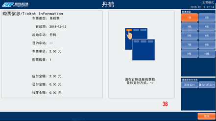 圖片默認標題_fororder_ee3f1d02-32d0-4308-831f-bd603952174b