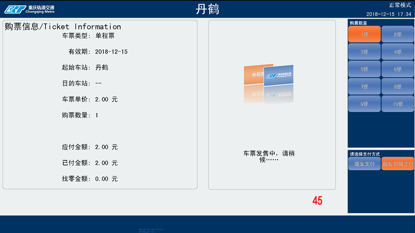 圖片默認標題_fororder_1ea93140-2656-4651-aa84-aa31f47e2858