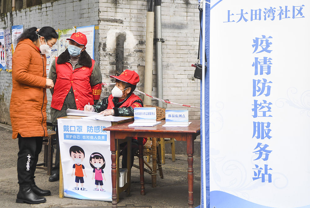 重慶渝中：基層力量守護居民健康