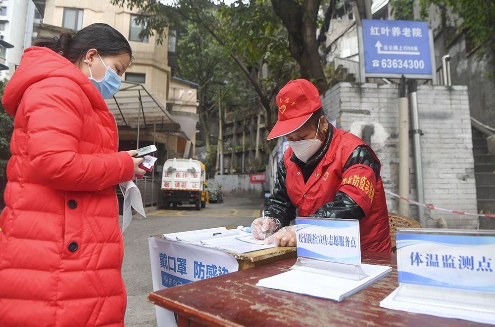 重慶渝中：基層力量守護居民健康
