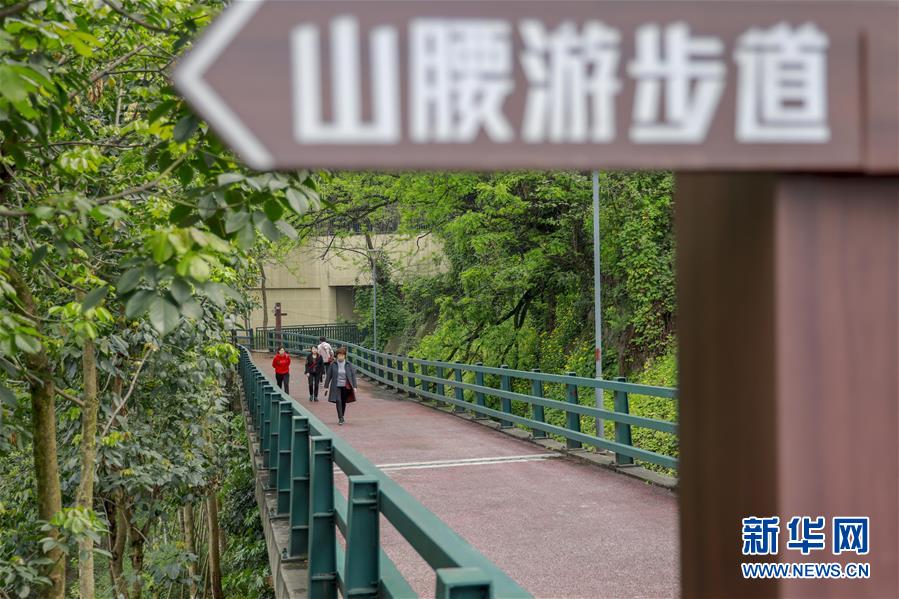 【行遊巴渝 摘要】重慶山城步道：徜徉在綠水青山間的鄉愁記憶