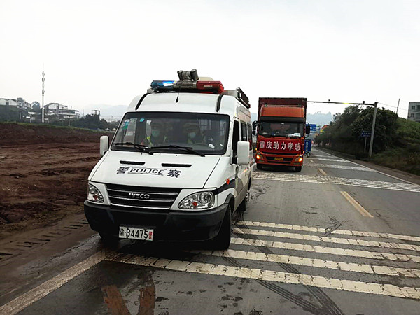 重慶渝北區：楊雪峰大隊民警護航渝北區支援湖北孝感物資運輸車隊