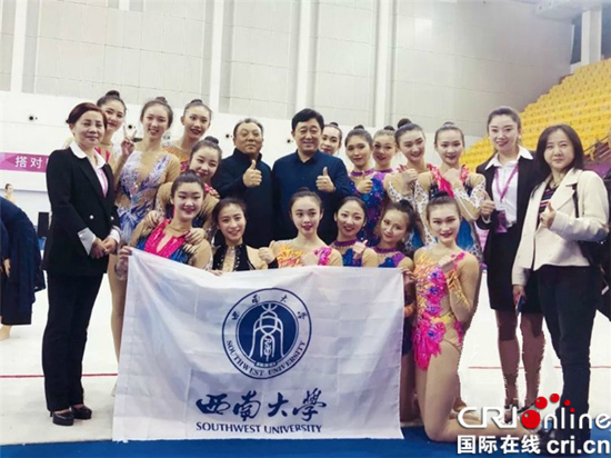 【科教 摘要】中國學生藝術體操錦標賽落幕 西南大學獲八枚金牌