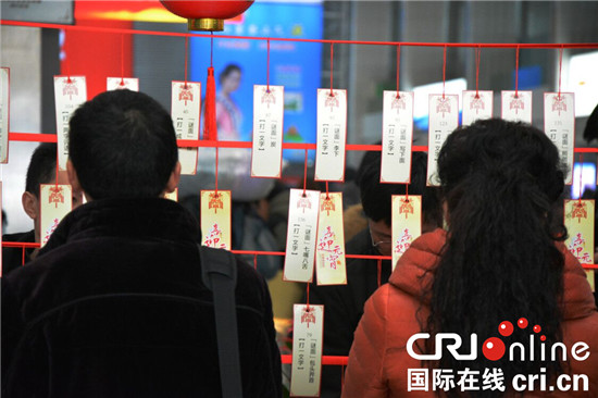 【CRI專稿 圖文】重慶火車站：候車室裏“鬧”元宵
