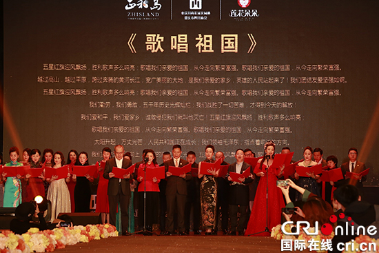 【CRI專稿 列表】聚善聚美聚能聚力 重慶舉行2019跨界聯盟迎春盛典