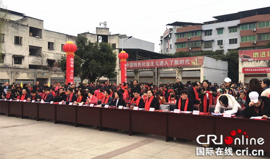 【CRI專稿 圖文】頌家風傳家訓 重慶長壽舉辦元宵節公益活動
