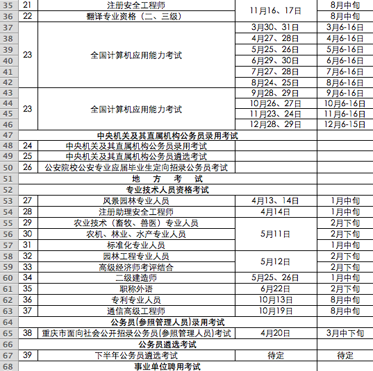 圖片默認標題_fororder_3919b6d9-30a5-4748-a3aa-486a18851a5a