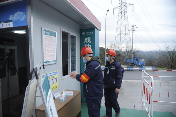 【重慶】【周利宏已審】國網重慶電力實施全員三級網格管控助推復工復産
