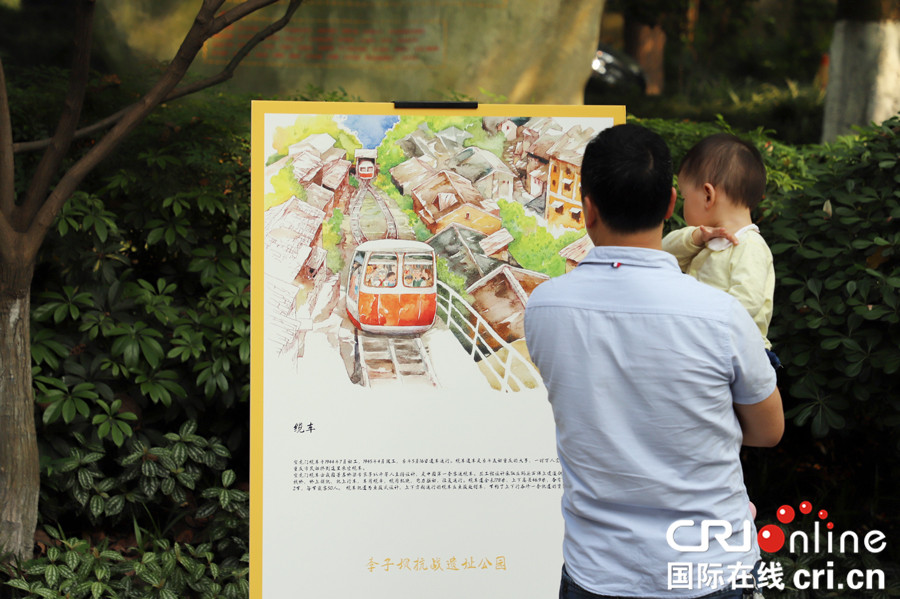 （無邊欄）【CRI專稿 列表】巨幅地圖亮相重慶李子壩 展示渝中歷史文化景點