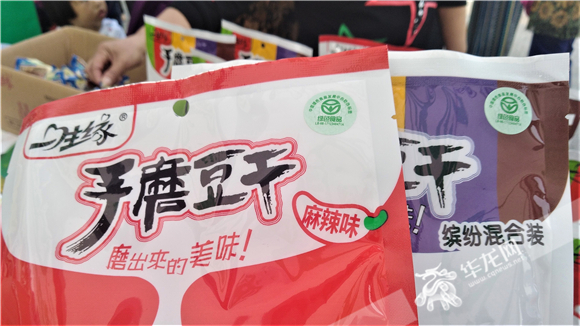 圖片默認標題_fororder_89e6c9f4-a07b-4bfa-8033-690e5d3bc63e