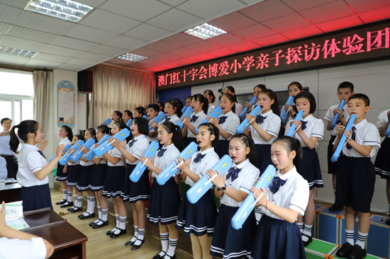 【聚焦重慶】澳門紅十字博愛小學親子探訪團來渝開展交流活動
