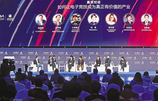 【要聞 摘要】中國電競行業盛會在重慶啟幕