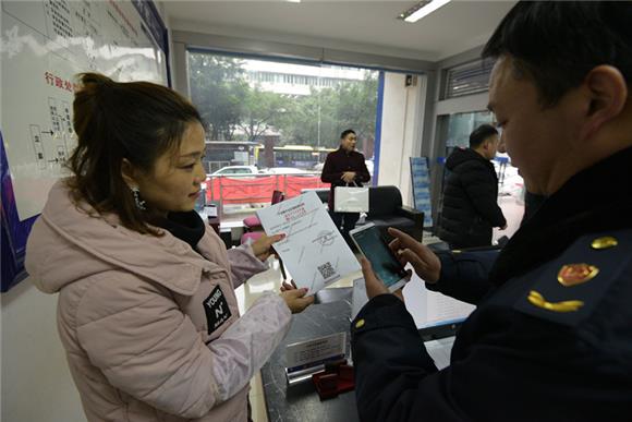圖片默認標題_fororder_fc2e5fd6-73ce-4453-b9a5-f26fc8e3e6af
