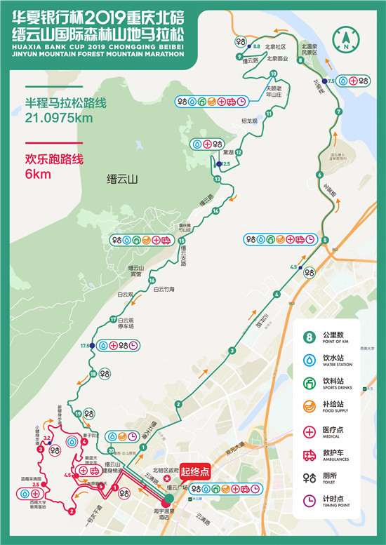 【CRI專稿 列表】登山賞花跑馬拉松 重慶北碚文體旅融合加速成型