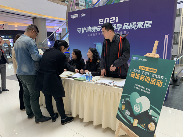 重慶九龍坡區開展系列“守護安全 暢通消費”主題宣傳活動_fororder_圖片2