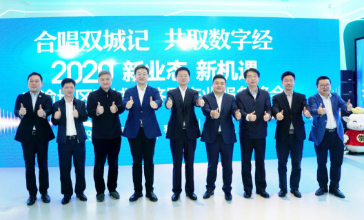 【周利宏已審】【重慶兩江新區黨工委宣傳部供稿】成渝地區雙城經濟圈産業服務峰會在重慶兩江新區舉行